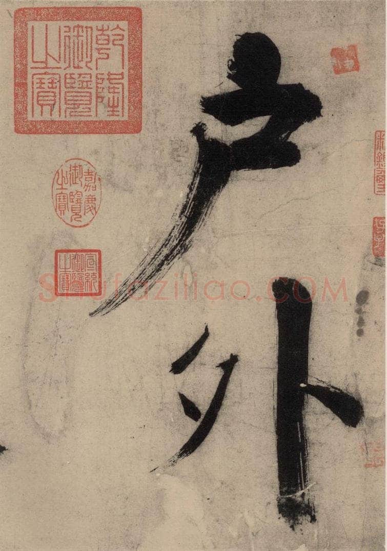宋代 张即之 张即之.书唐诗（上）之二 书法作品