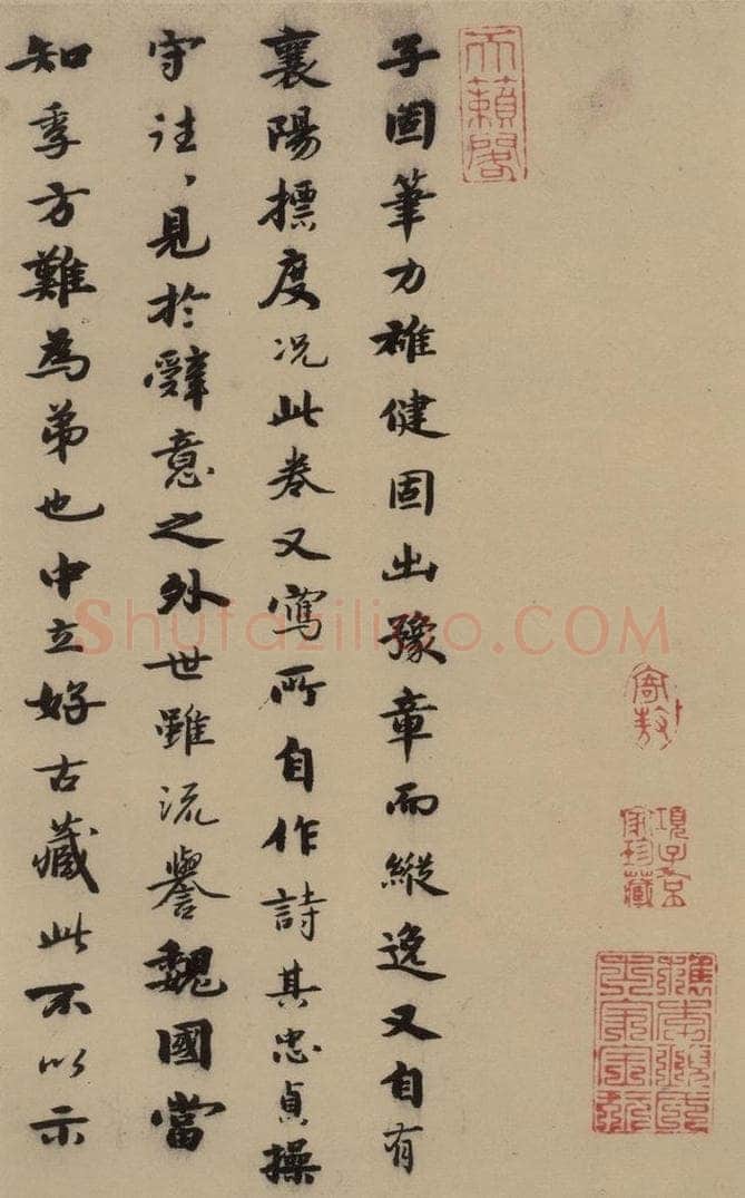 宋 赵孟坚 赵孟坚·自书诗 下 之十二 书法作品