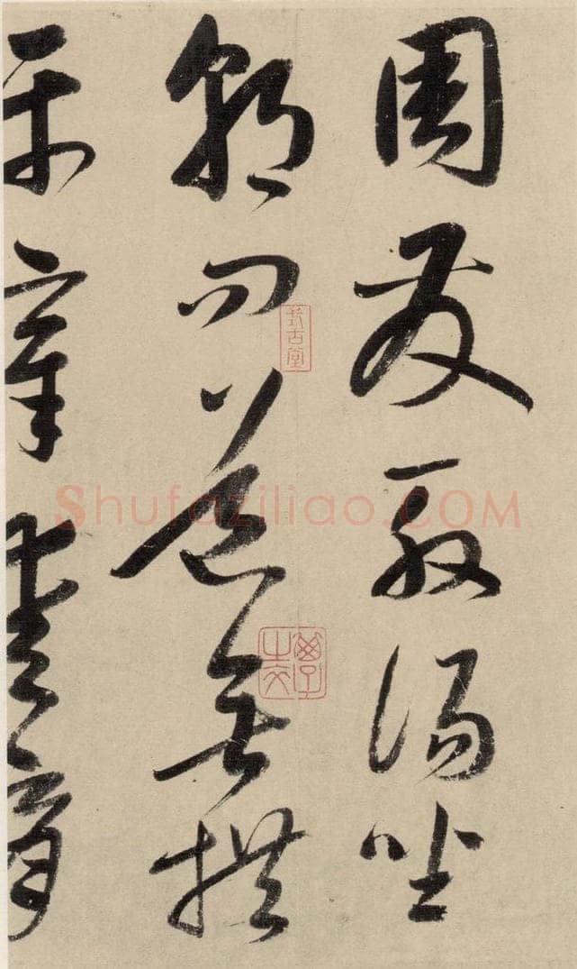 元 鲜于枢 摹补高闲千字文上之十 书法作品