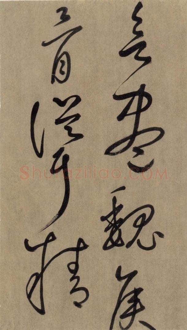 宋代 鲜于枢 鲜于枢.杜甫魏将军歌之十 书法作品