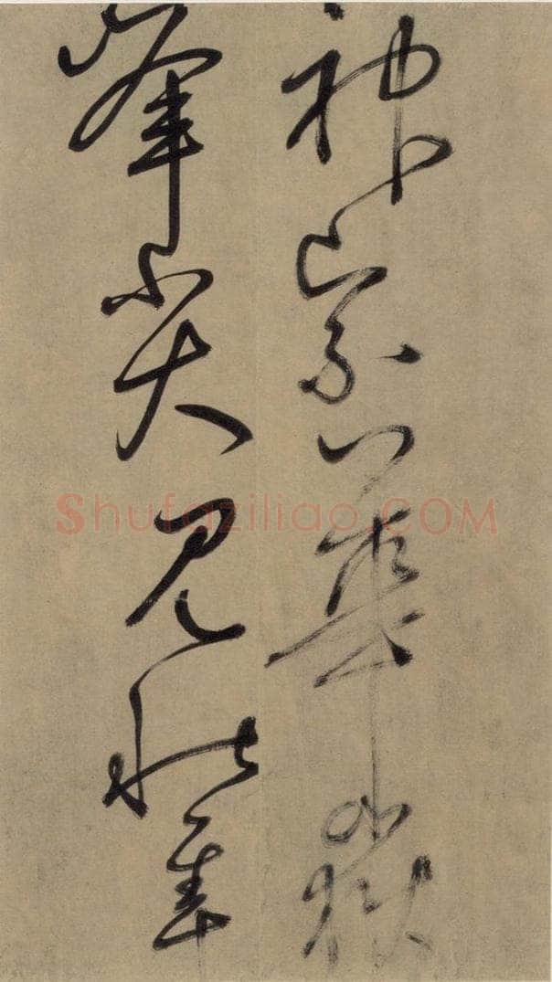宋代 鲜于枢 鲜于枢.杜甫魏将军歌之十一 书法作品