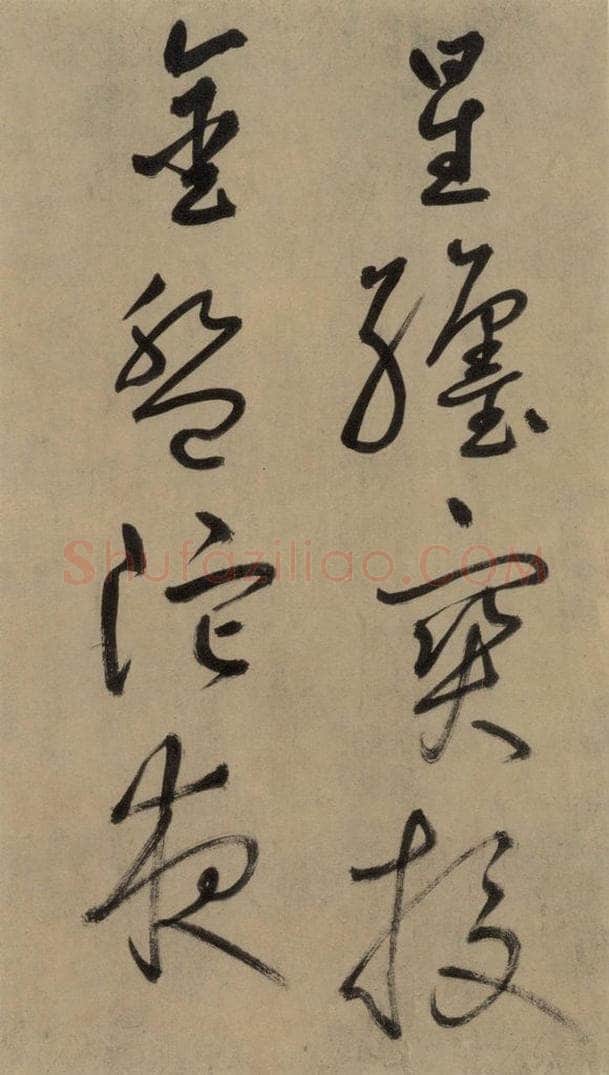 宋代 鲜于枢 鲜于枢.杜甫魏将军歌之十二 书法作品