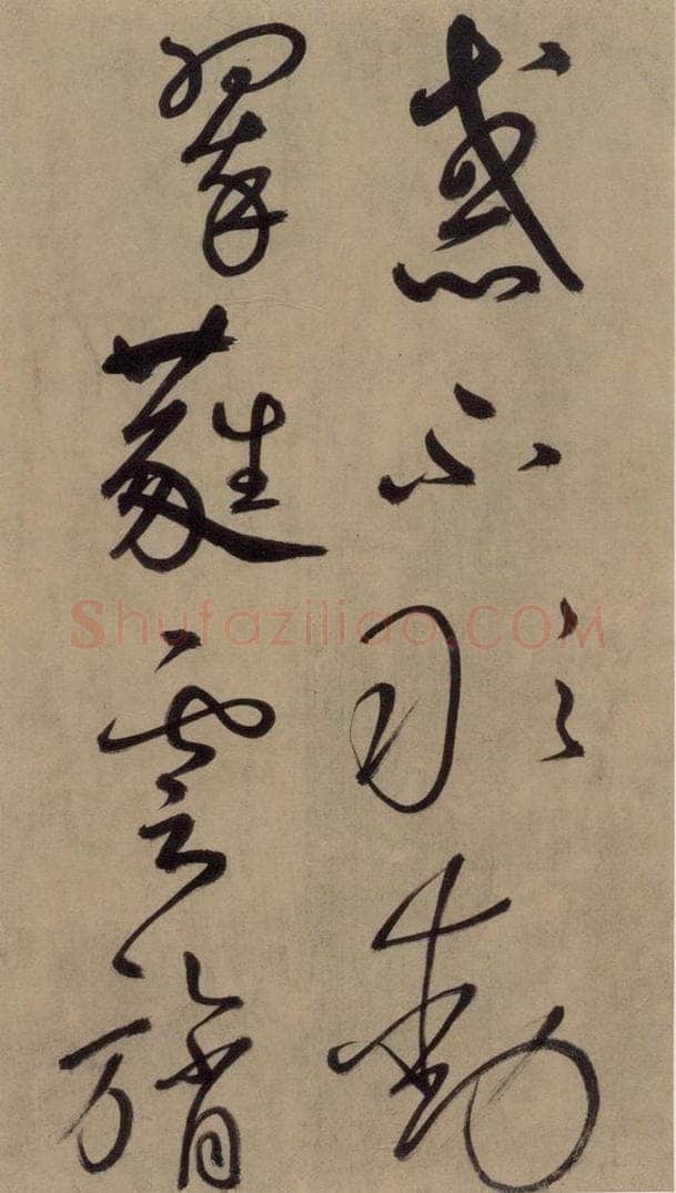 宋代 鲜于枢 鲜于枢.杜甫魏将军歌之十四 书法作品