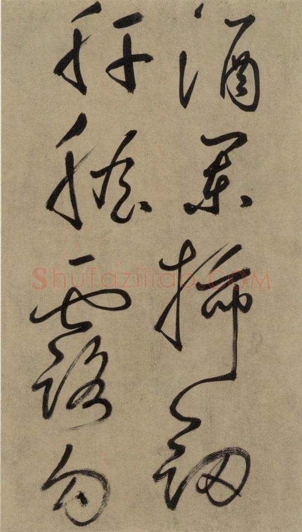 宋代 鲜于枢 鲜于枢.杜甫魏将军歌之十六 书法作品