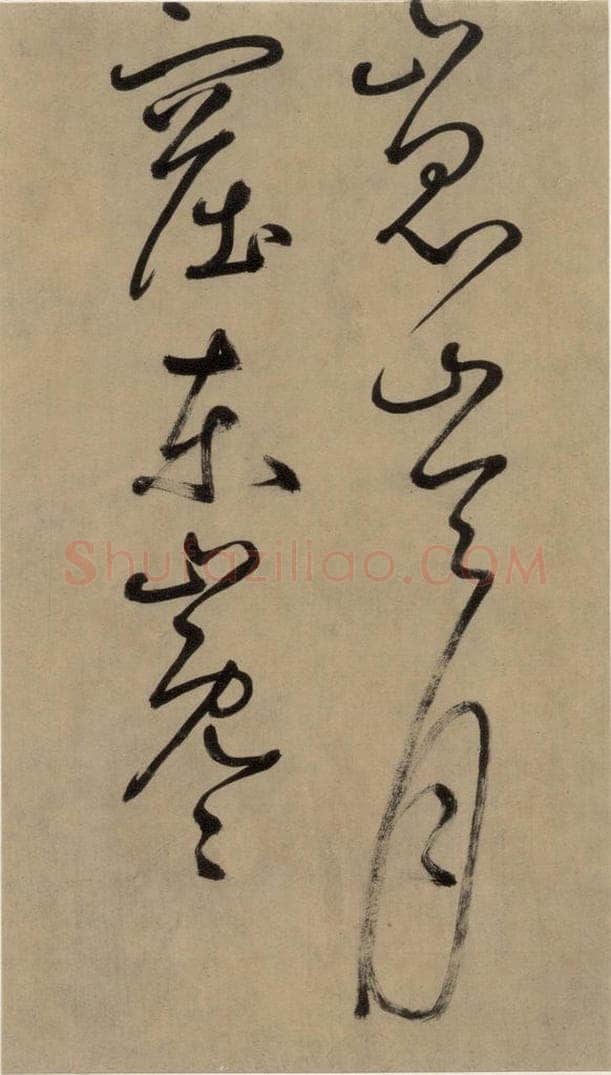 宋代 鲜于枢 鲜于枢.杜甫魏将军歌之四 书法作品