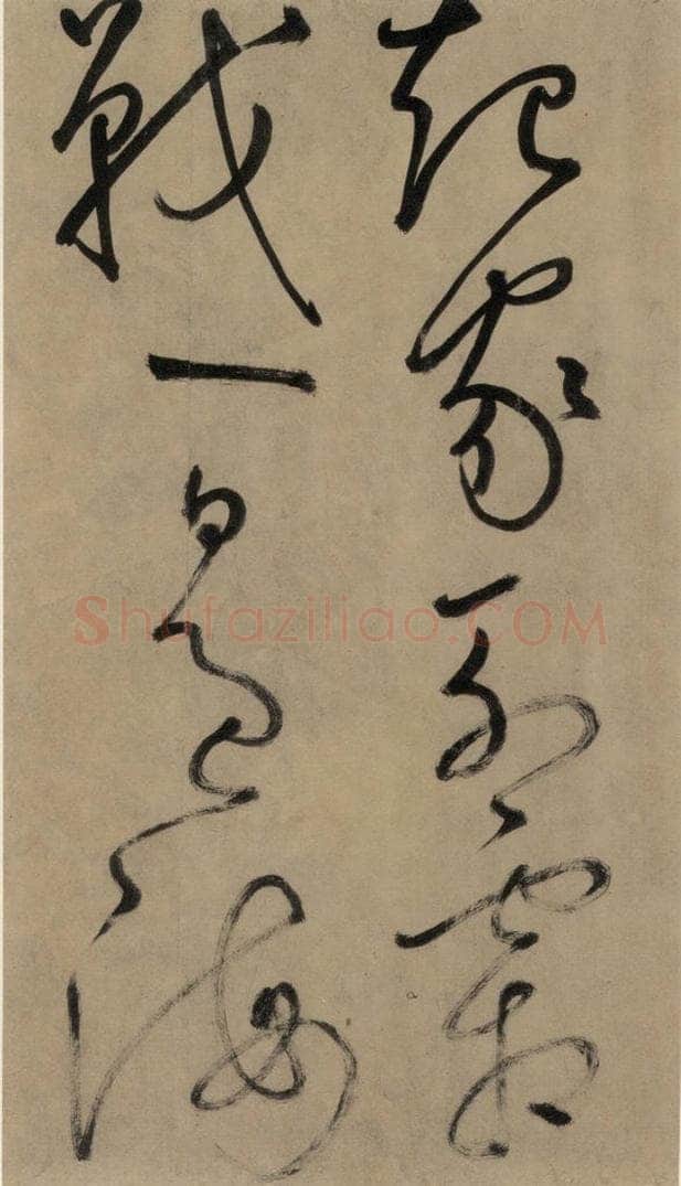 宋代 鲜于枢 鲜于枢.杜甫魏将军歌之七 书法作品