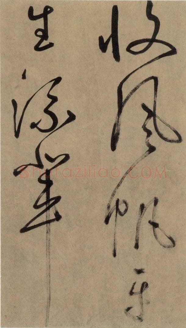 宋代 鲜于枢 鲜于枢.杜甫魏将军歌之八 书法作品