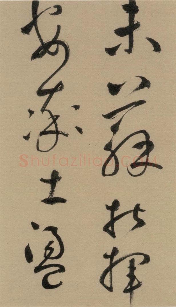 宋 鲜于枢 鲜于枢·杜工部行次昭陵诗 之十 书法作品