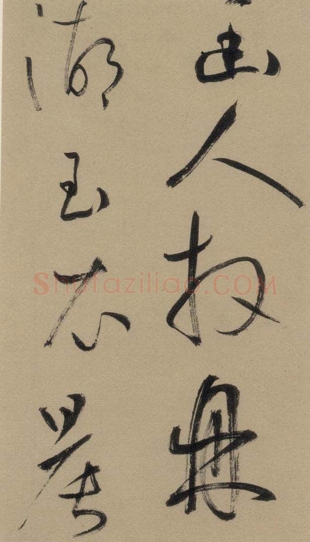 宋 鲜于枢 鲜于枢·杜工部行次昭陵诗 之十二 书法作品