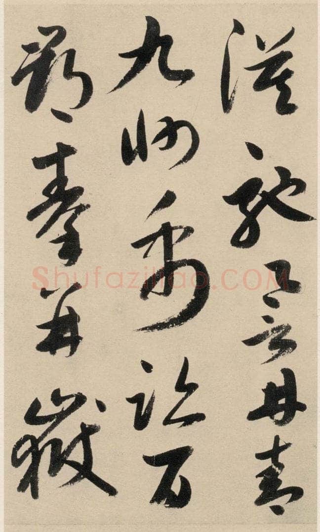 元 鲜于枢 摹补高闲千字文下之二 书法作品