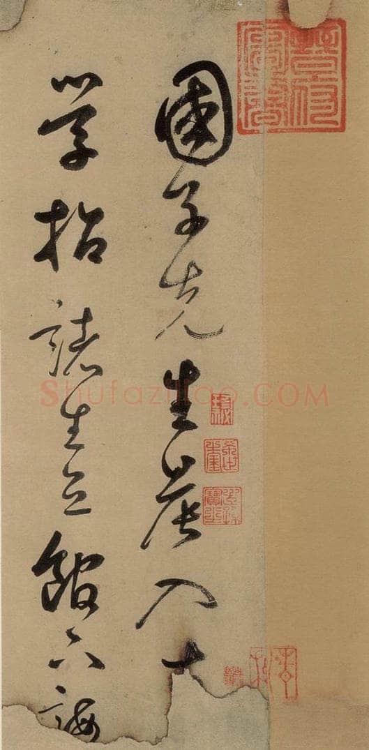 元 鲜于枢 《鲜于枢进学解》上之一 书法作品