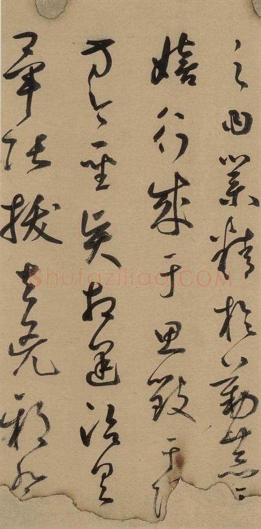 元 鲜于枢 《鲜于枢进学解》上之二 书法作品