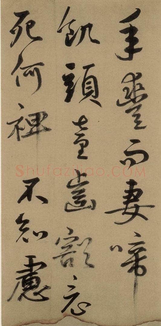 元 鲜于枢 《鲜于枢进学解》上之二十 书法作品