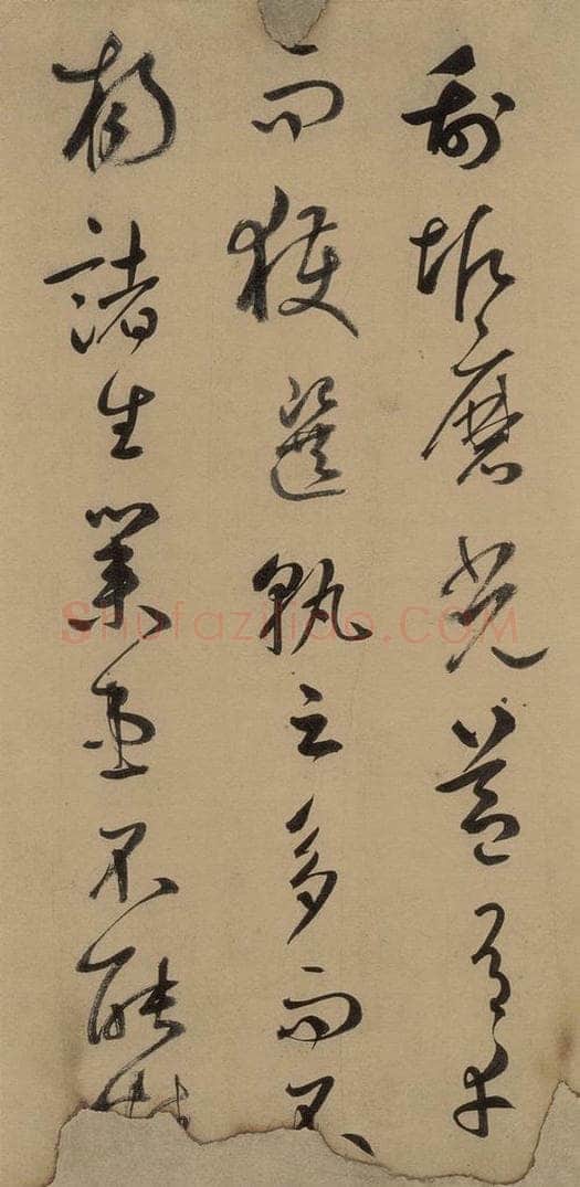 元 鲜于枢 《鲜于枢进学解》上之四 书法作品