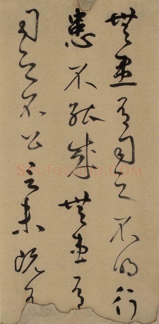 元 鲜于枢 《鲜于枢进学解》上之五 书法作品