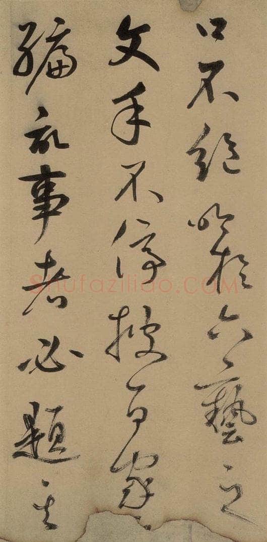 元 鲜于枢 《鲜于枢进学解》上之七 书法作品
