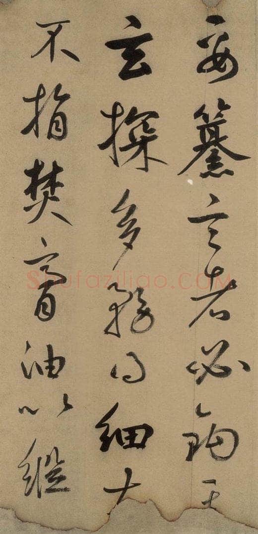 元 鲜于枢 《鲜于枢进学解》上之八 书法作品
