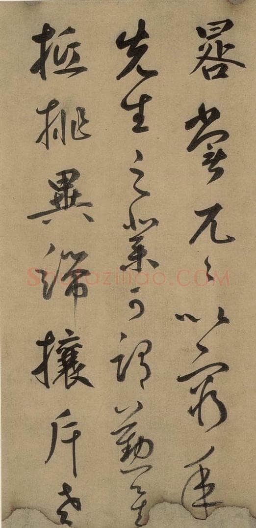 元 鲜于枢 《鲜于枢进学解》上之九 书法作品