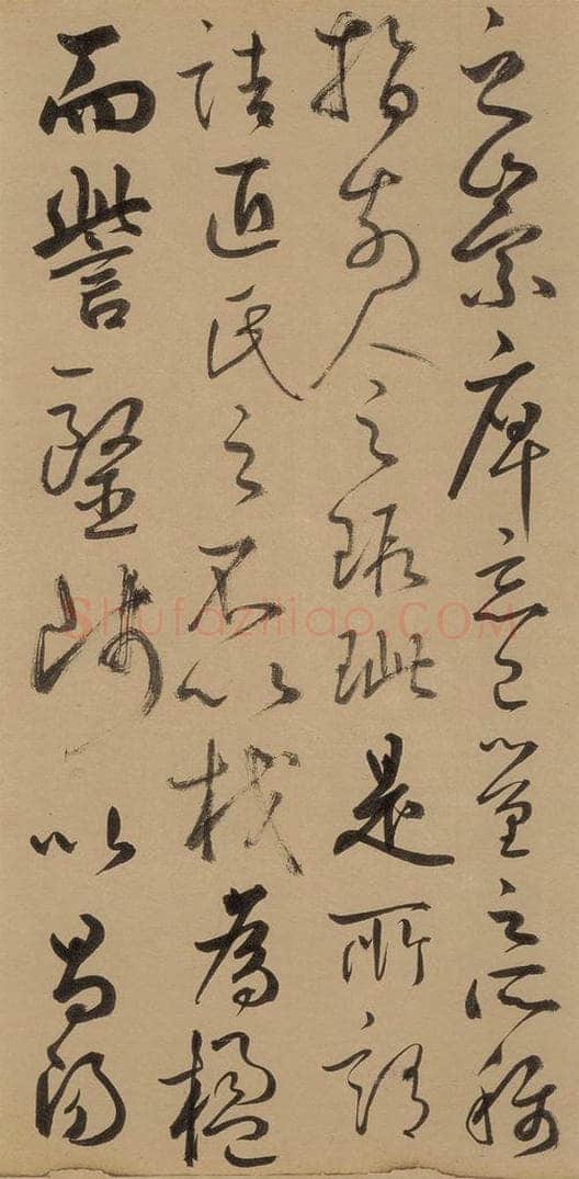 元 鲜于枢 《鲜于枢进学解》下之十三 书法作品
