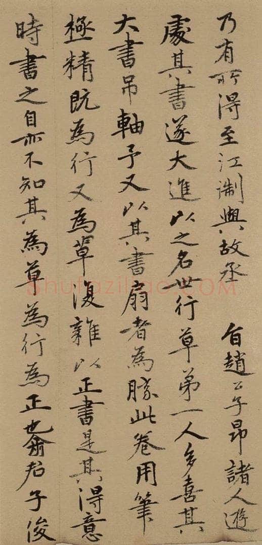 1333元 刘及 《鲜于枢进学解》下跋之二 书法作品
