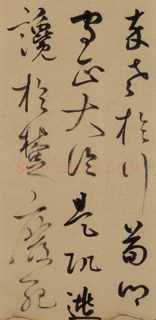 元 鲜于枢 《鲜于枢进学解》下之五 书法作品
