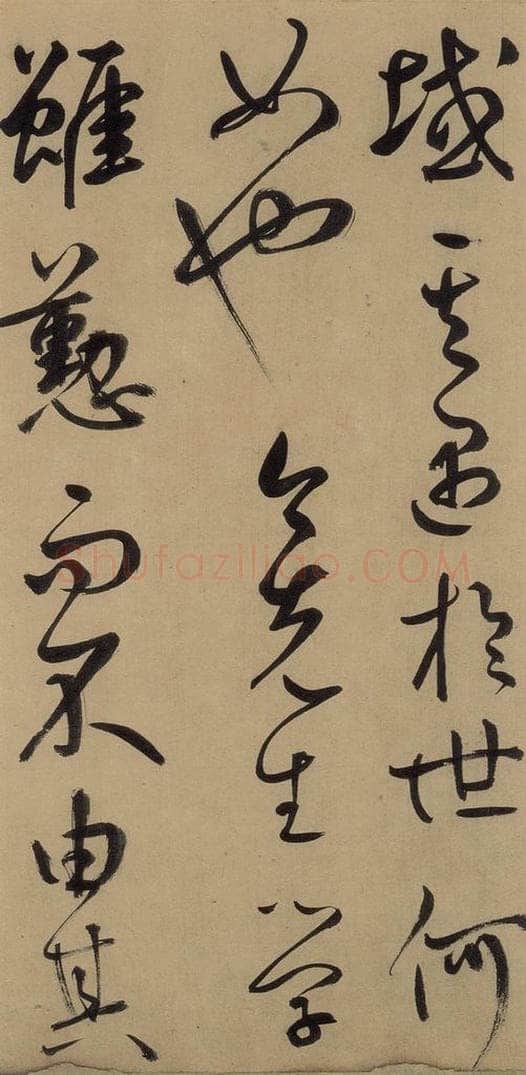 元 鲜于枢 《鲜于枢进学解》下之八 书法作品