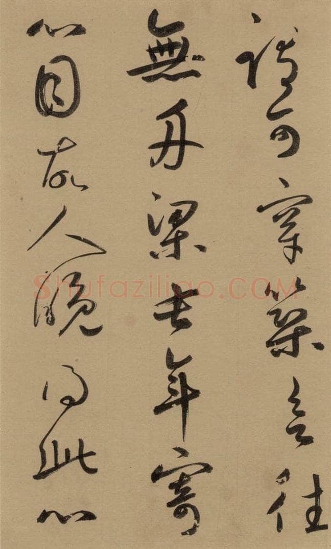 1291元 鲜于枢 鲜于枢·王安石杂诗 上 之十 书法作品