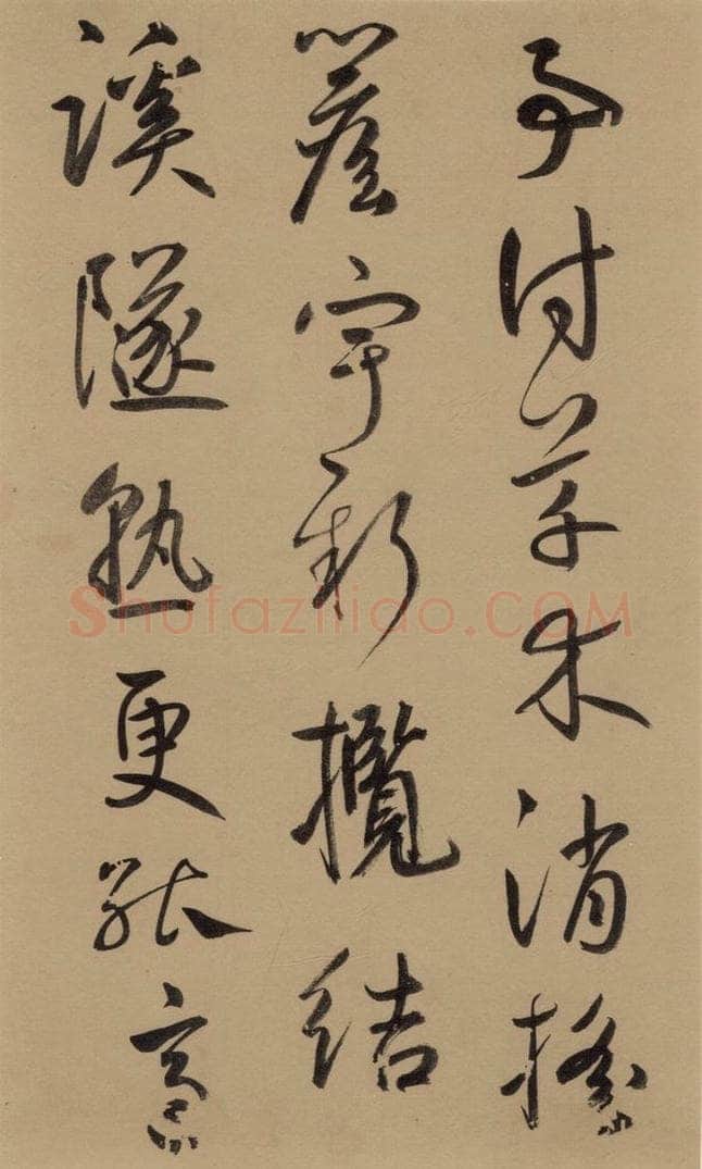 1291元 鲜于枢 鲜于枢·王安石杂诗 上 之十一 书法作品