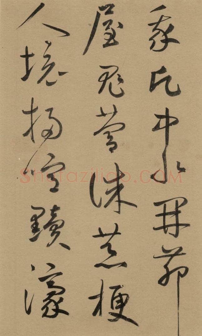 1291元 鲜于枢 鲜于枢·王安石杂诗 上 之十二 书法作品