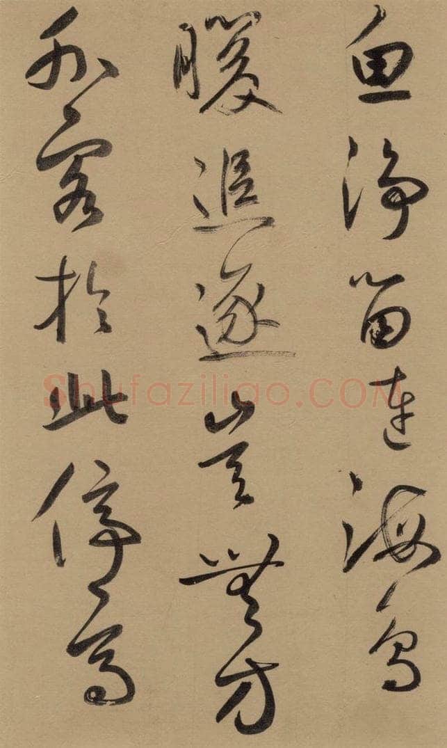 1291元 鲜于枢 鲜于枢·王安石杂诗 上 之十三 书法作品