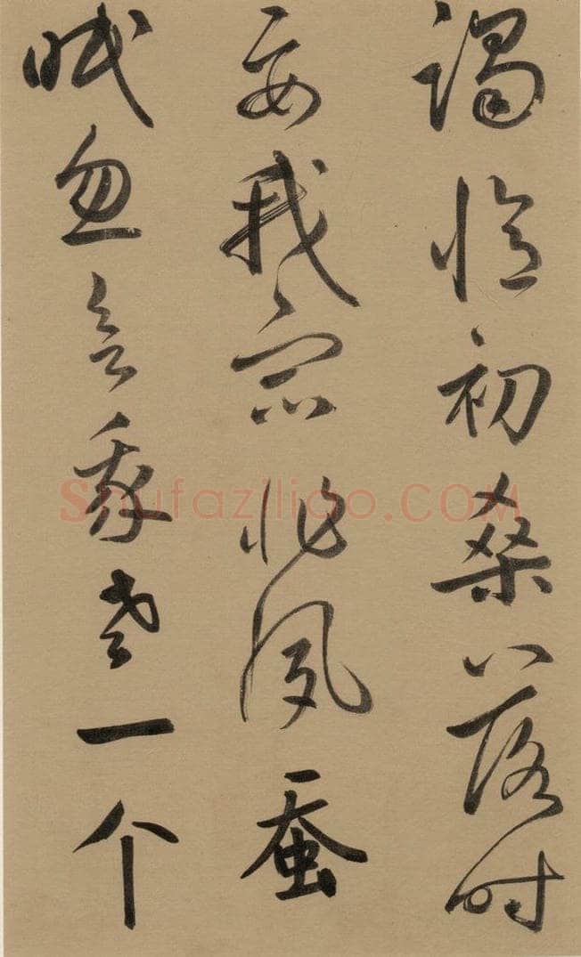 1291元 鲜于枢 鲜于枢·王安石杂诗 上 之十四 书法作品