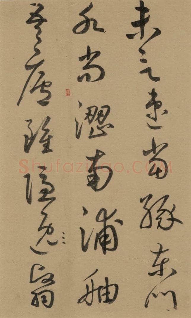 1291元 鲜于枢 鲜于枢·王安石杂诗 上 之十五 书法作品