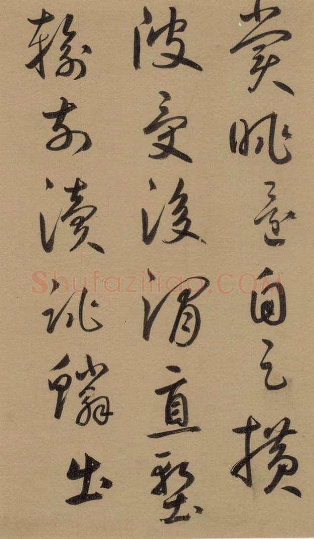 1291元 鲜于枢 鲜于枢·王安石杂诗 上 之十六 书法作品