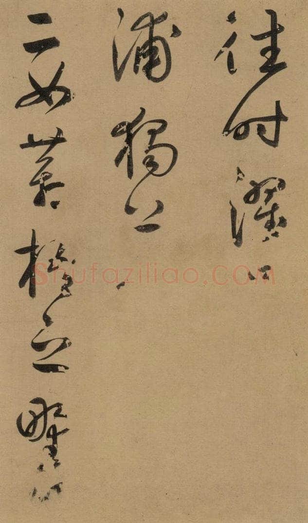 1291元 鲜于枢 鲜于枢·王安石杂诗 上 之二 书法作品