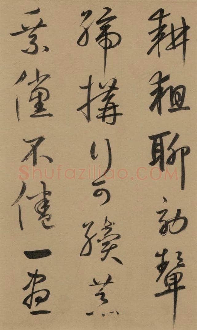 1291元 鲜于枢 鲜于枢·王安石杂诗 上 之二十一 书法作品