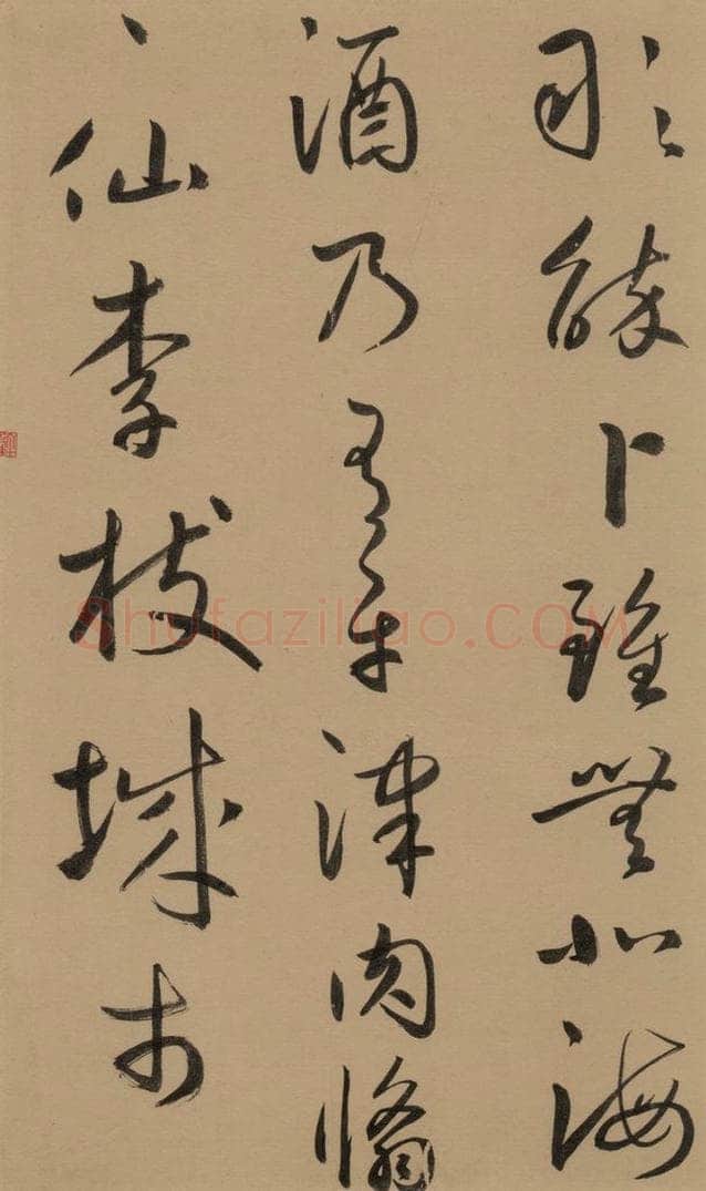 1291元 鲜于枢 鲜于枢·王安石杂诗 上 之二十二 书法作品