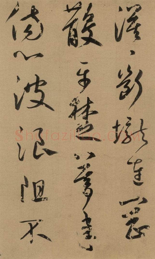 1291元 鲜于枢 鲜于枢·王安石杂诗 上 之三 书法作品