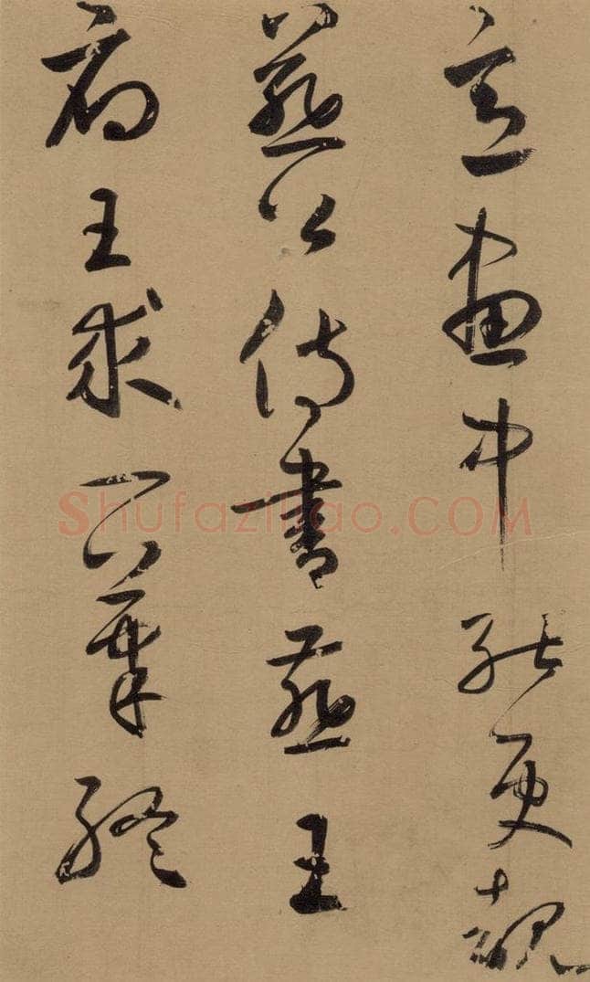 1291元 鲜于枢 鲜于枢·王安石杂诗 上 之四 书法作品