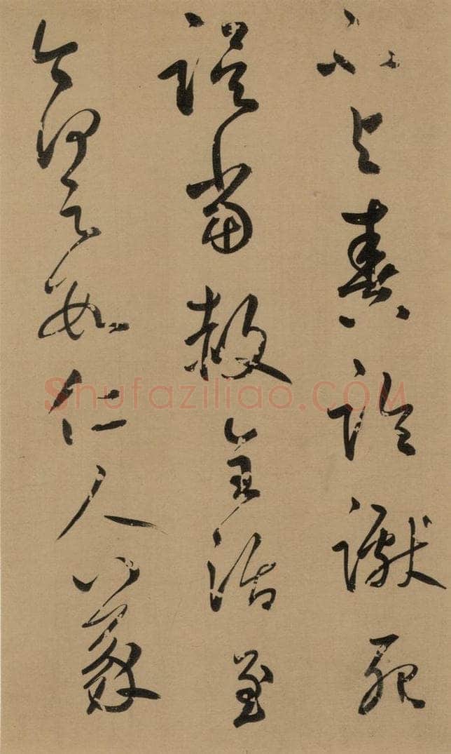 1291元 鲜于枢 鲜于枢·王安石杂诗 上 之五 书法作品