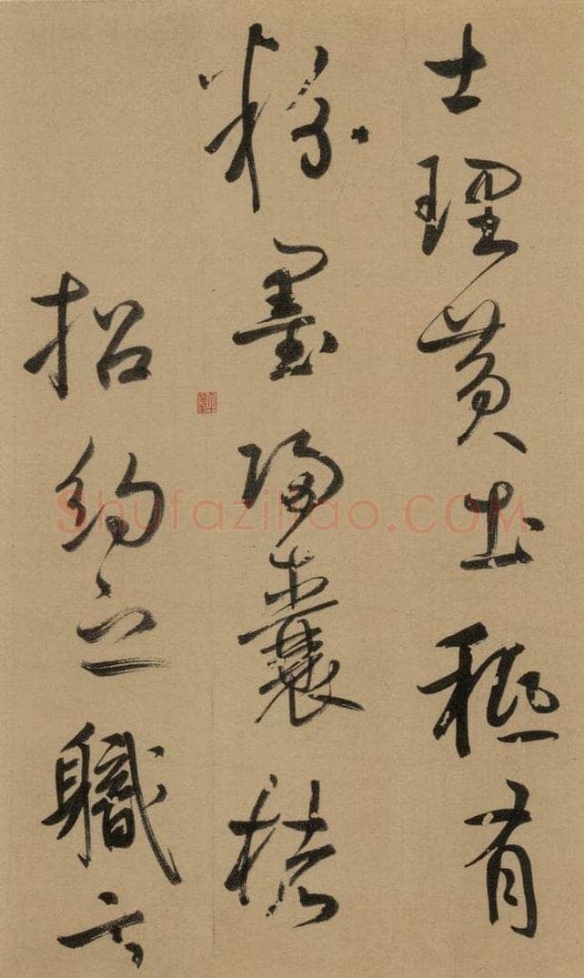 1291元 鲜于枢 鲜于枢·王安石杂诗 上 之六 书法作品