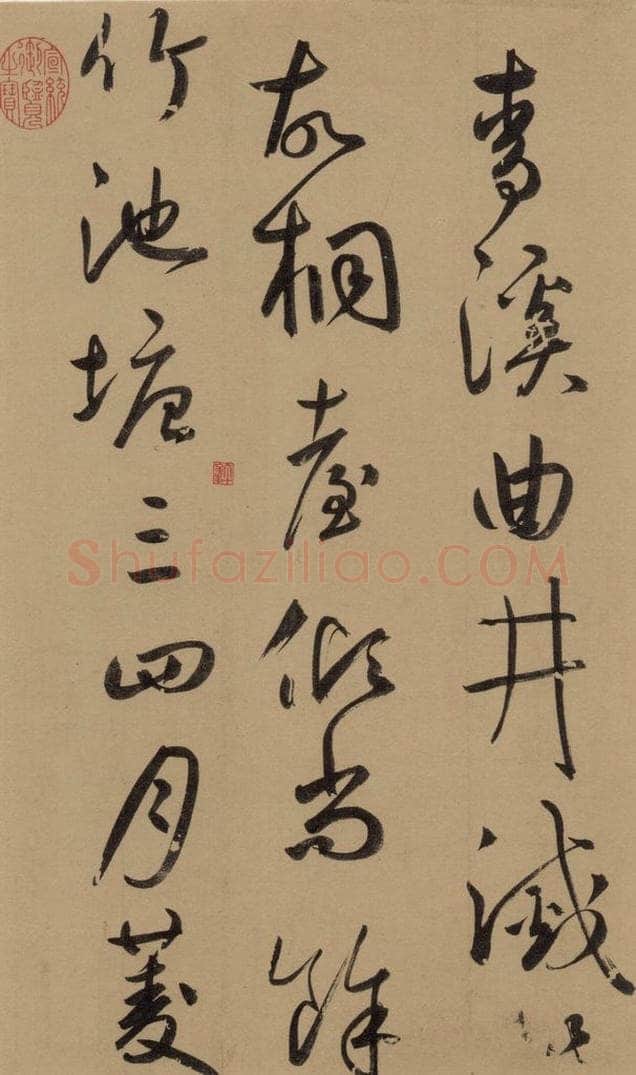 1291元 鲜于枢 鲜于枢·王安石杂诗 上 之八 书法作品