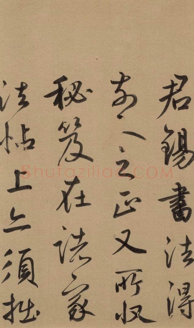 1291元 鲜于枢 鲜于枢·王安石杂诗 下 之十三 书法作品