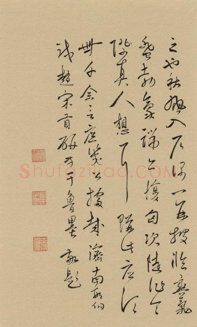 1291元 鲜于枢 鲜于枢·王安石杂诗 下 之十六 书法作品