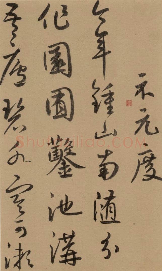 1291元 鲜于枢 鲜于枢·王安石杂诗 下 之二 书法作品