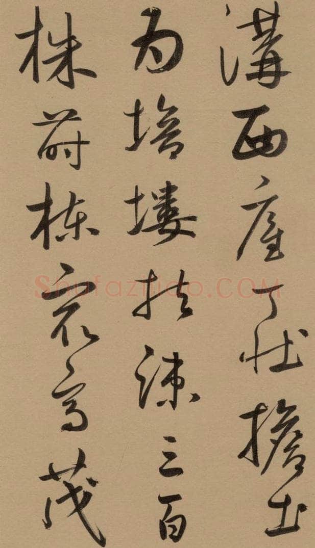 1291元 鲜于枢 鲜于枢·王安石杂诗 下 之三 书法作品