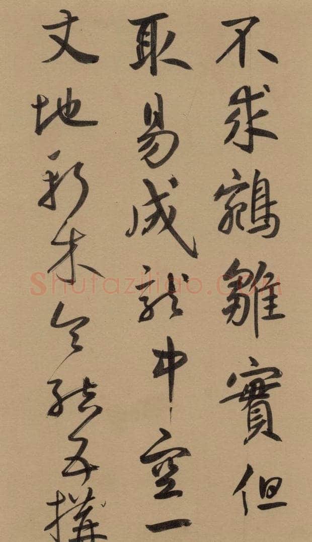 1291元 鲜于枢 鲜于枢·王安石杂诗 下 之四 书法作品