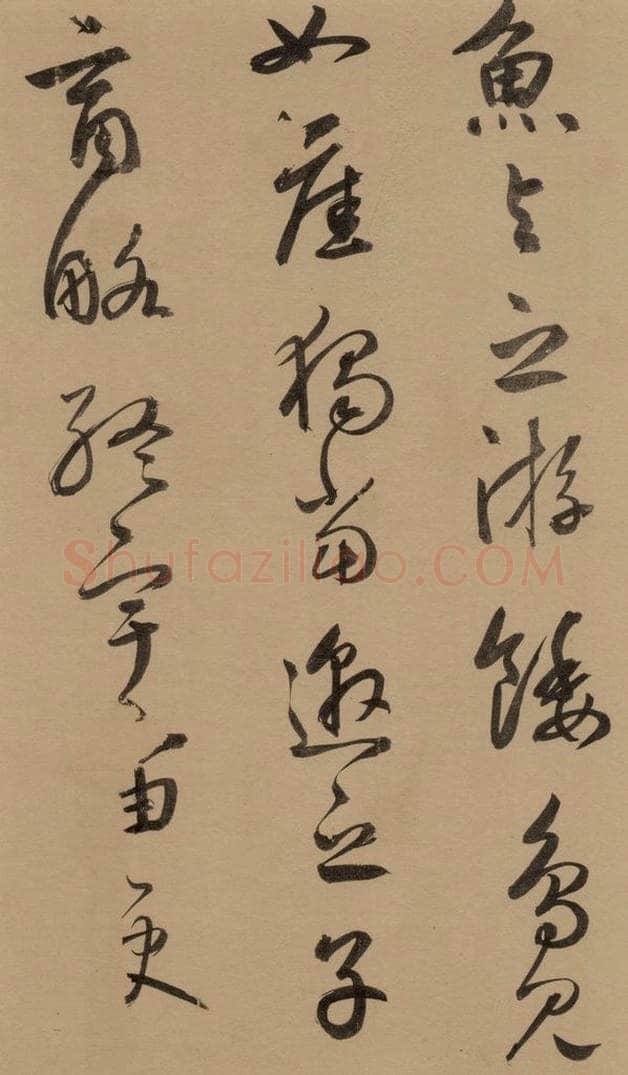 1291元 鲜于枢 鲜于枢·王安石杂诗 下 之六 书法作品