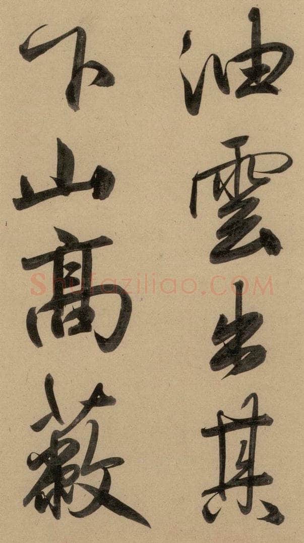 1297元 赵孟俯 赵孟俯二讃二诗上 之十三 书法作品