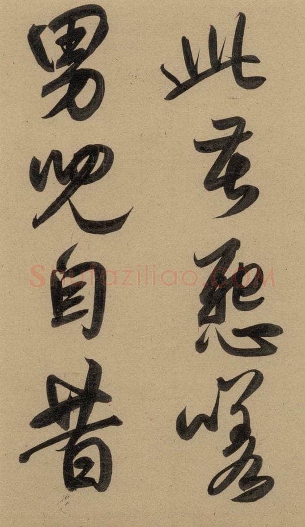 1297元 赵孟俯 赵孟俯二讃二诗上 之二十六 书法作品