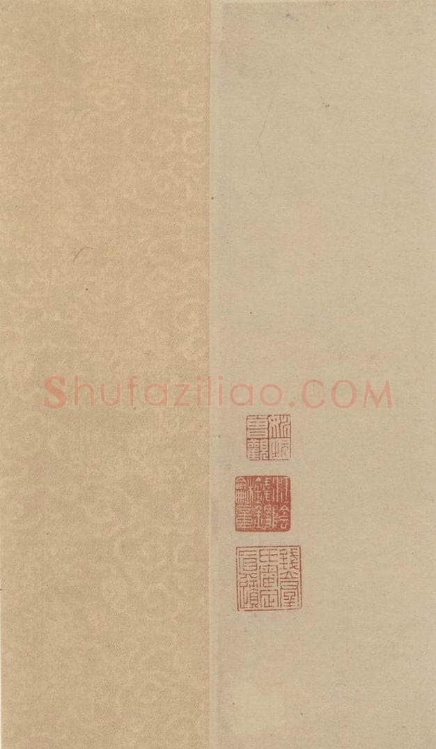 1297元 赵孟俯 赵孟俯二讃二诗下 之十 书法作品